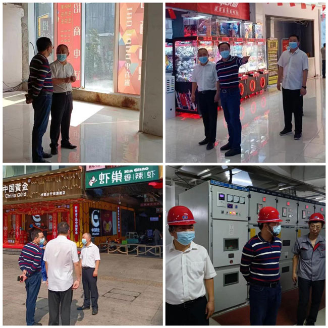 新宝会(中国区)有限公司-集团