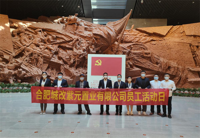 新宝会(中国区)有限公司-集团