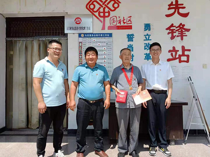 新宝会(中国区)有限公司-集团
