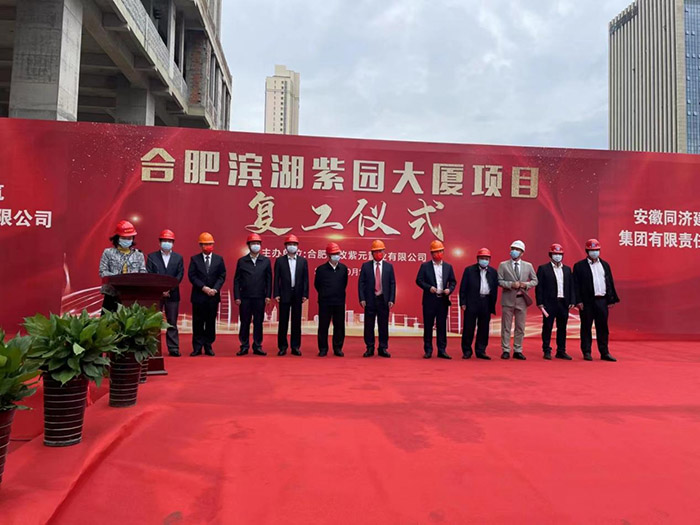 新宝会(中国区)有限公司-集团