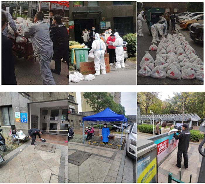 新宝会(中国区)有限公司-集团