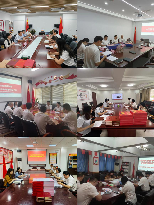 新宝会(中国区)有限公司-集团
