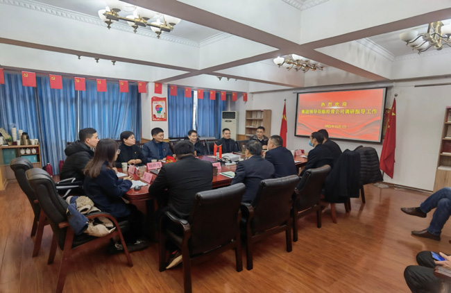 新宝会(中国区)有限公司-集团