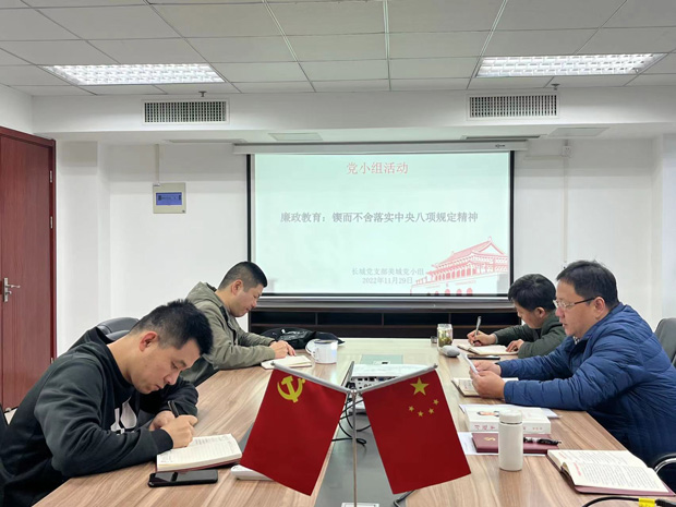 新宝会(中国区)有限公司-集团