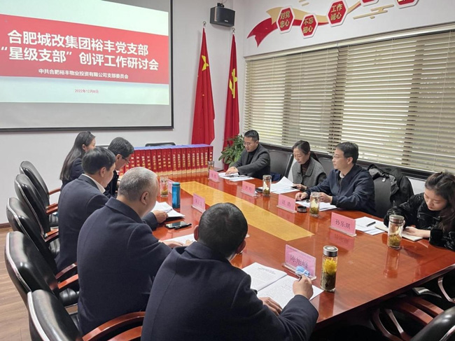 新宝会(中国区)有限公司-集团
