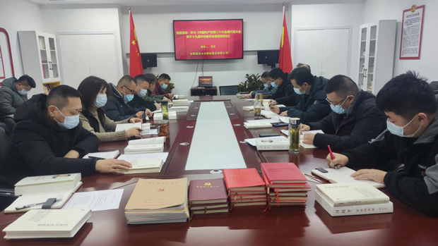 新宝会(中国区)有限公司-集团
