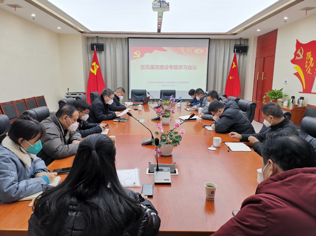 新宝会(中国区)有限公司-集团