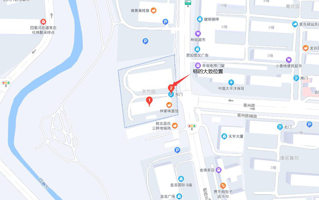 新宝会(中国区)有限公司-集团