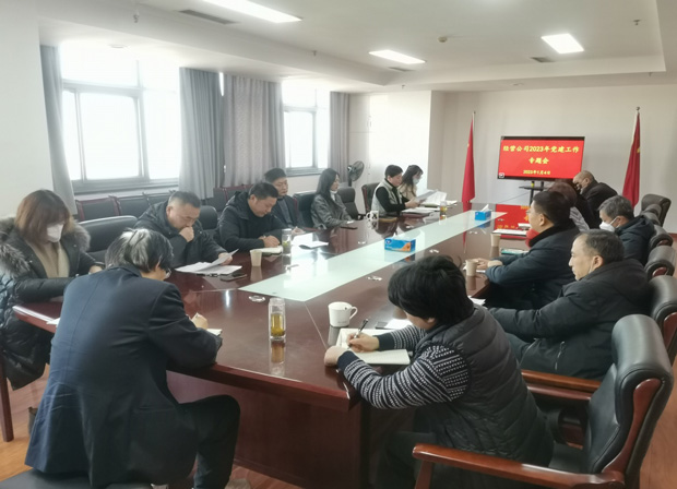 新宝会(中国区)有限公司-集团