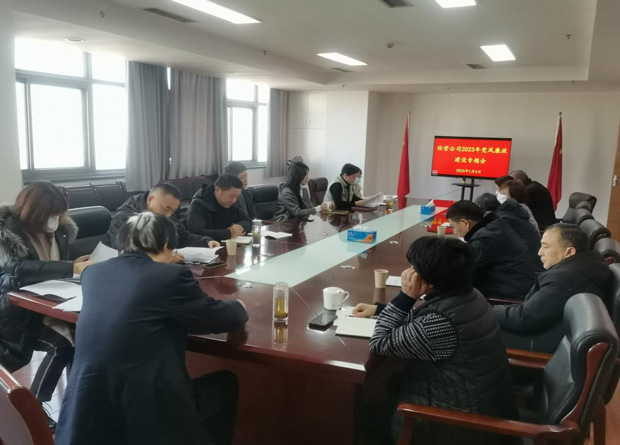 新宝会(中国区)有限公司-集团