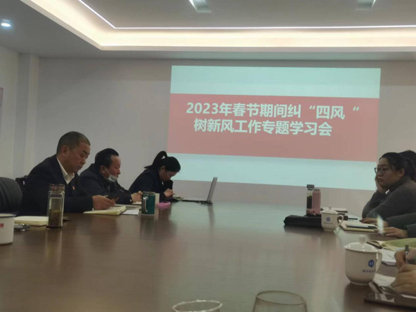 新宝会(中国区)有限公司-集团