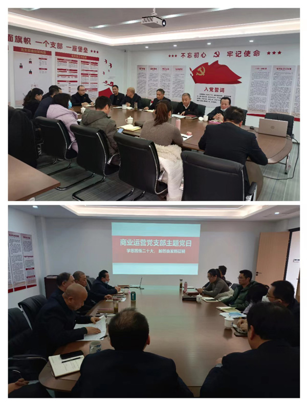 新宝会(中国区)有限公司-集团