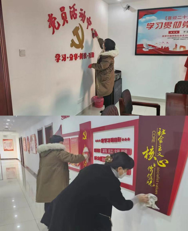 新宝会(中国区)有限公司-集团