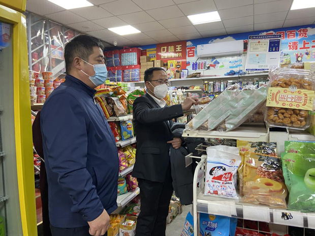 新宝会(中国区)有限公司-集团