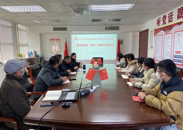 新宝会(中国区)有限公司-集团
