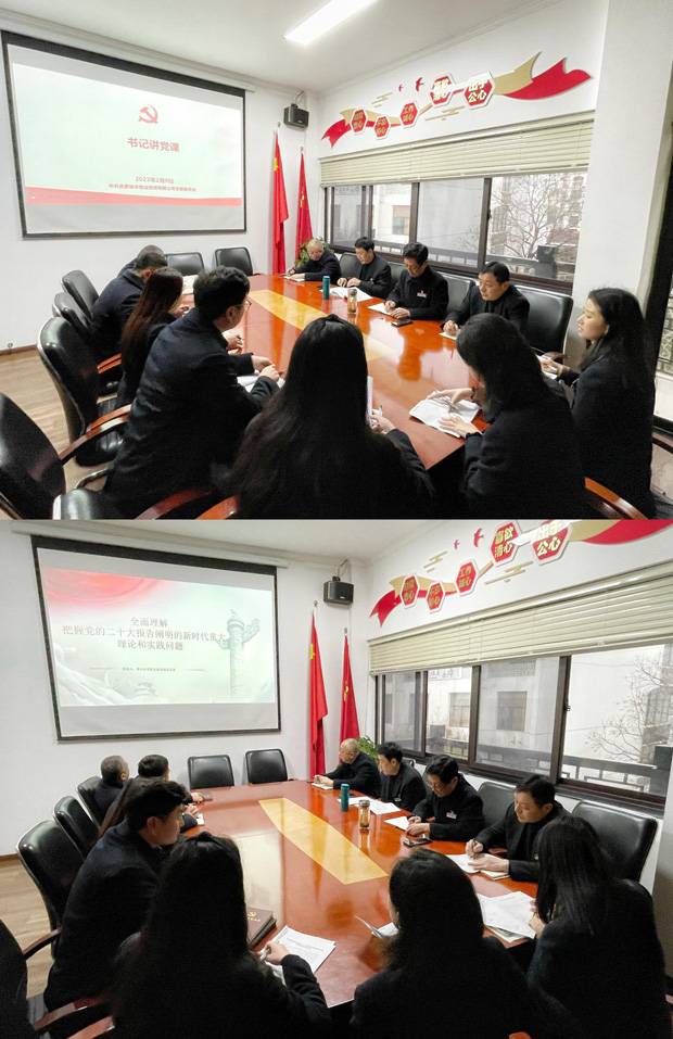 新宝会(中国区)有限公司-集团