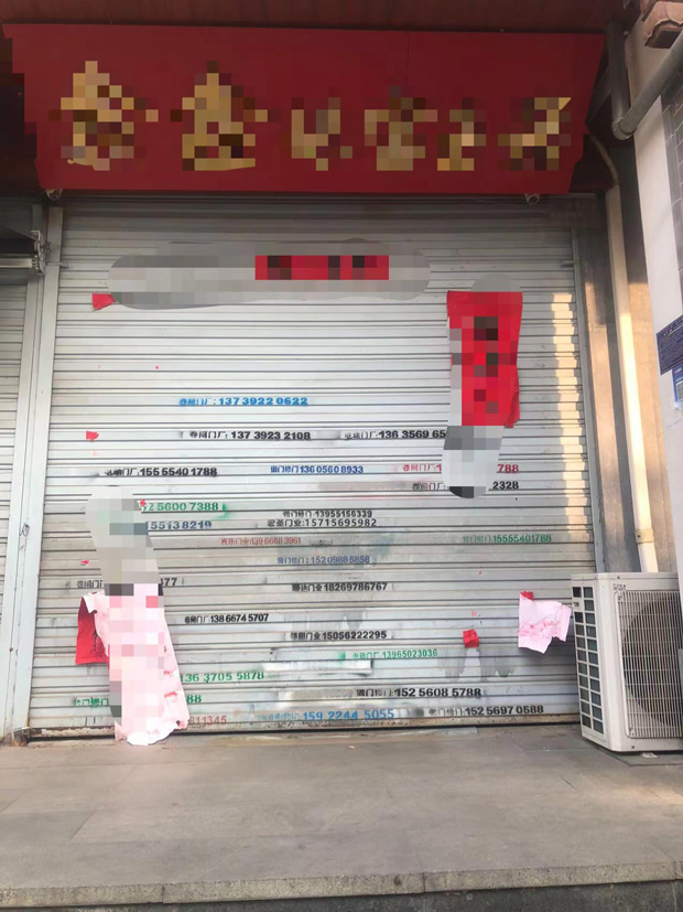 新宝会(中国区)有限公司-集团