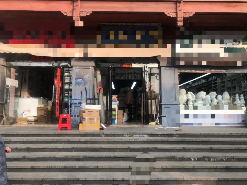 新宝会(中国区)有限公司-集团