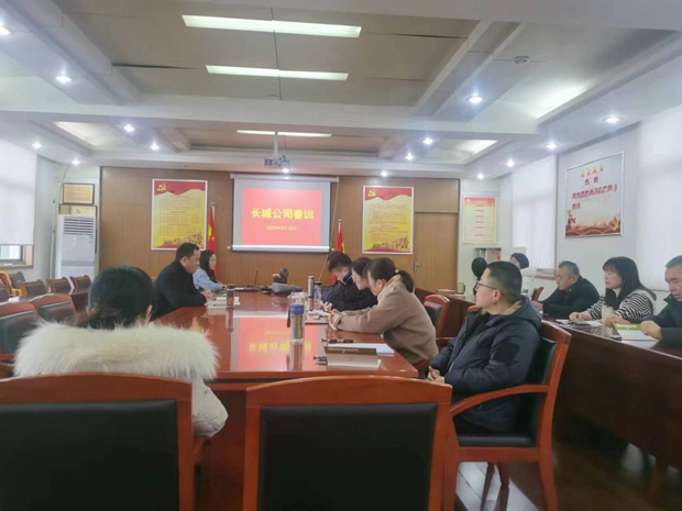 新宝会(中国区)有限公司-集团