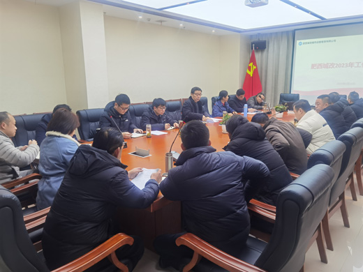 新宝会(中国区)有限公司-集团