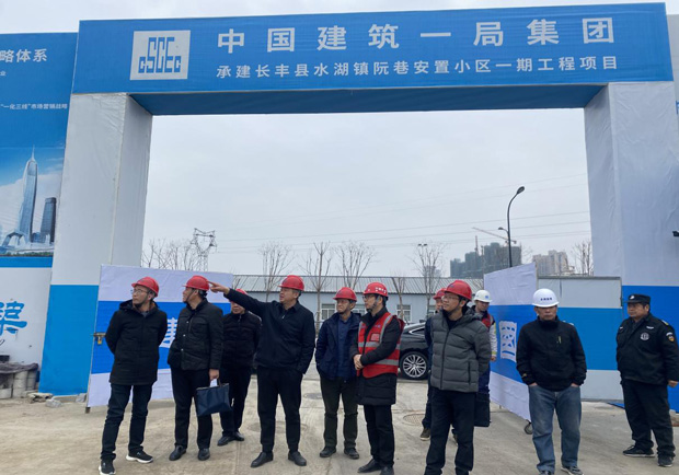 新宝会(中国区)有限公司-集团