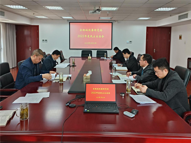 新宝会(中国区)有限公司-集团
