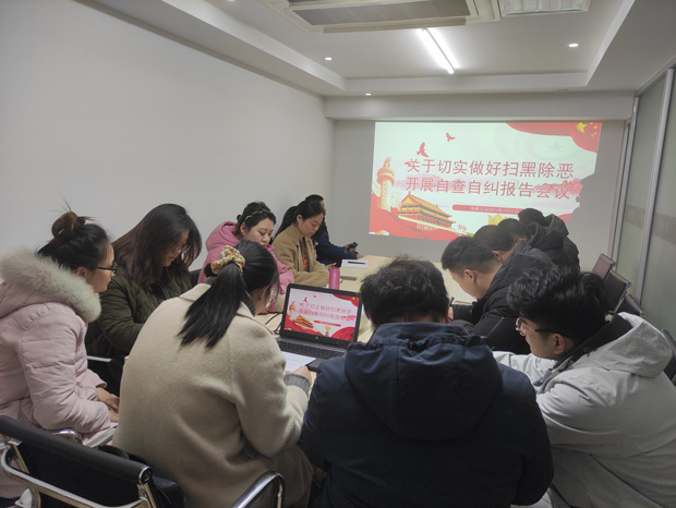 新宝会(中国区)有限公司-集团