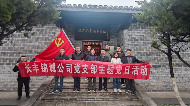 新宝会(中国区)有限公司-集团