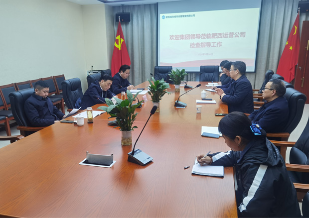 新宝会(中国区)有限公司-集团