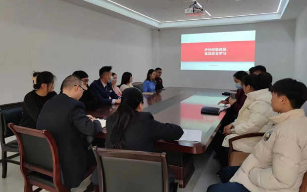 新宝会(中国区)有限公司-集团