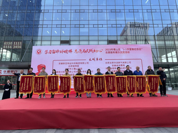 新宝会(中国区)有限公司-集团