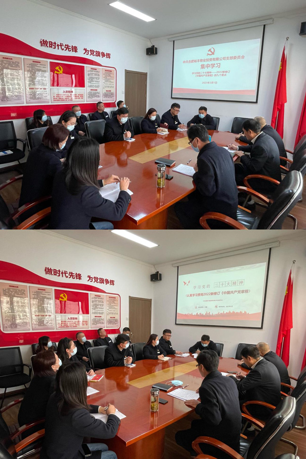 新宝会(中国区)有限公司-集团