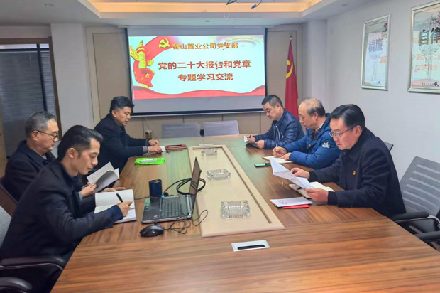 新宝会(中国区)有限公司-集团