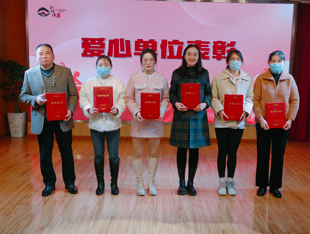 新宝会(中国区)有限公司-集团