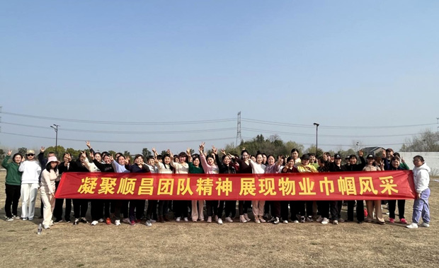 新宝会(中国区)有限公司-集团