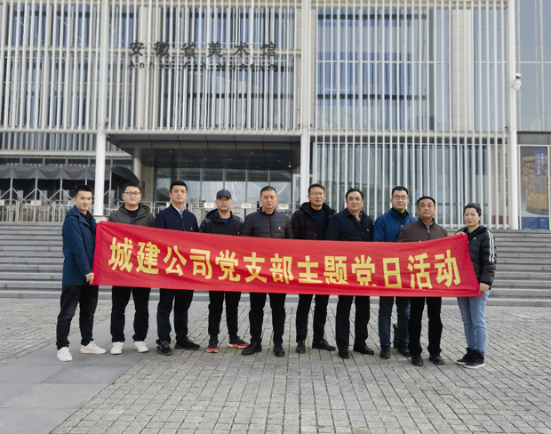 新宝会(中国区)有限公司-集团