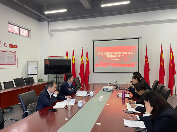 新宝会(中国区)有限公司-集团