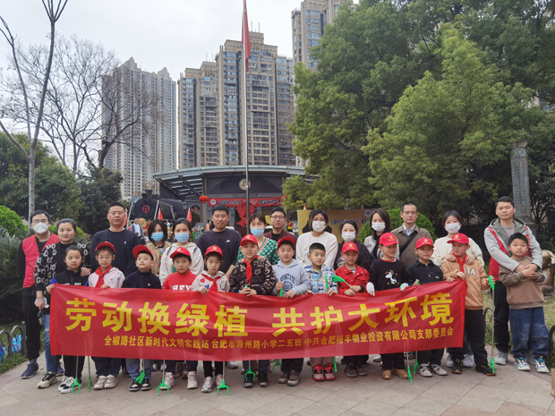 新宝会(中国区)有限公司-集团