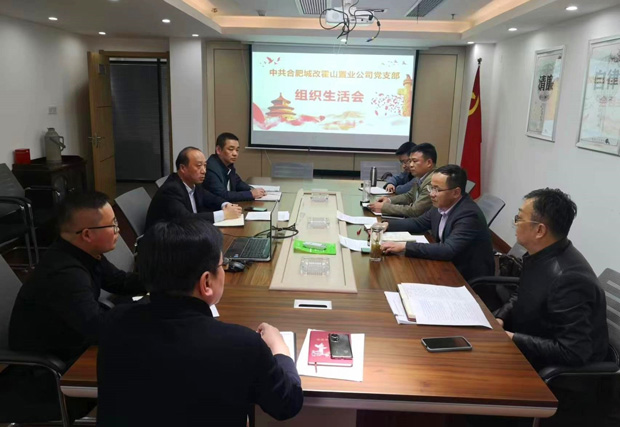 新宝会(中国区)有限公司-集团