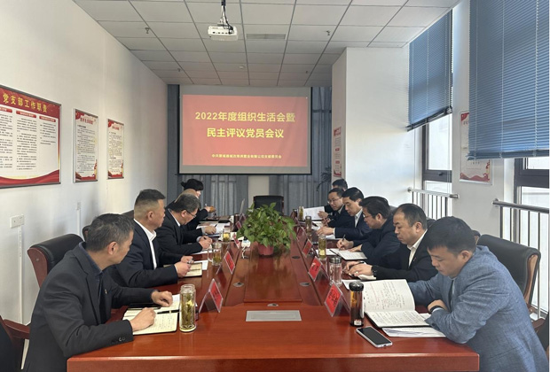 新宝会(中国区)有限公司-集团