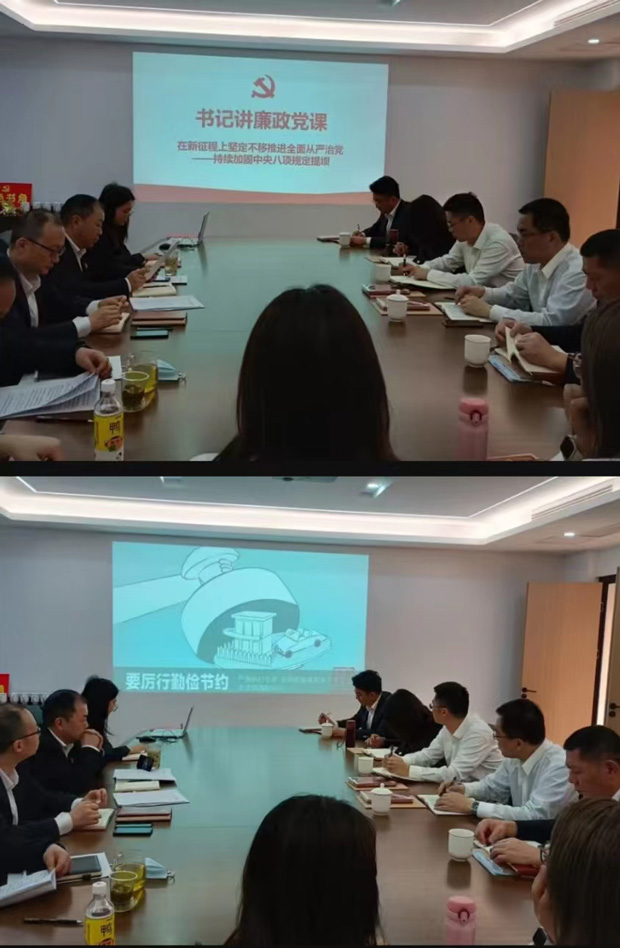 新宝会(中国区)有限公司-集团