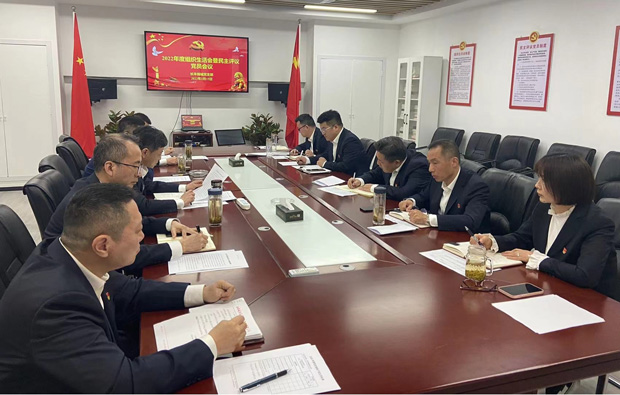 新宝会(中国区)有限公司-集团
