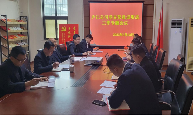 新宝会(中国区)有限公司-集团