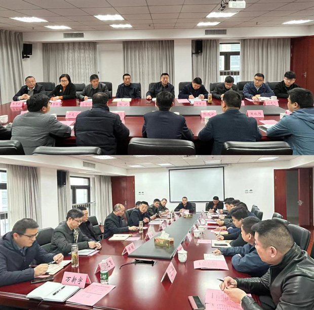 新宝会(中国区)有限公司-集团