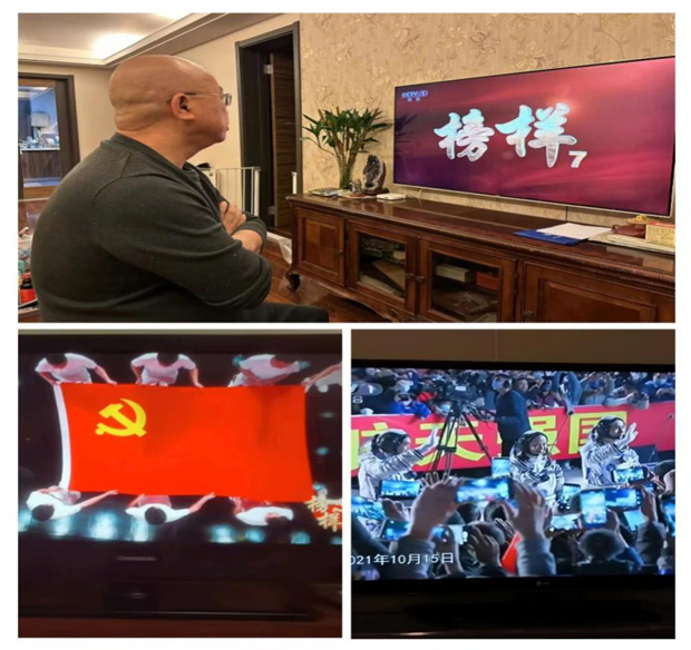 新宝会(中国区)有限公司-集团