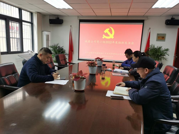 新宝会(中国区)有限公司-集团