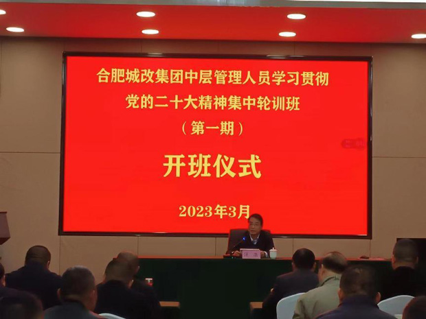 新宝会(中国区)有限公司-集团