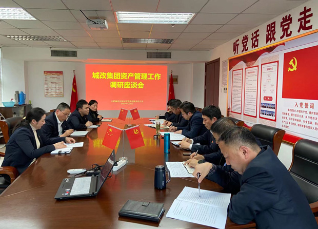 新宝会(中国区)有限公司-集团