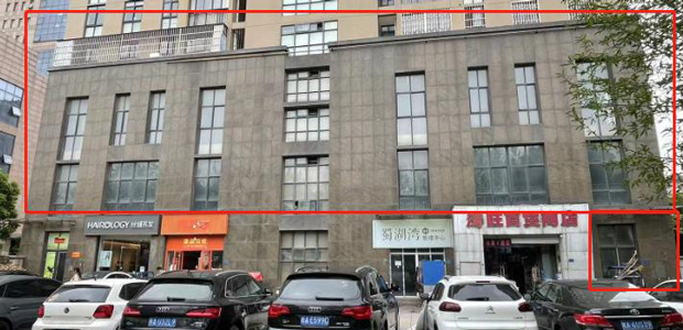 新宝会(中国区)有限公司-集团