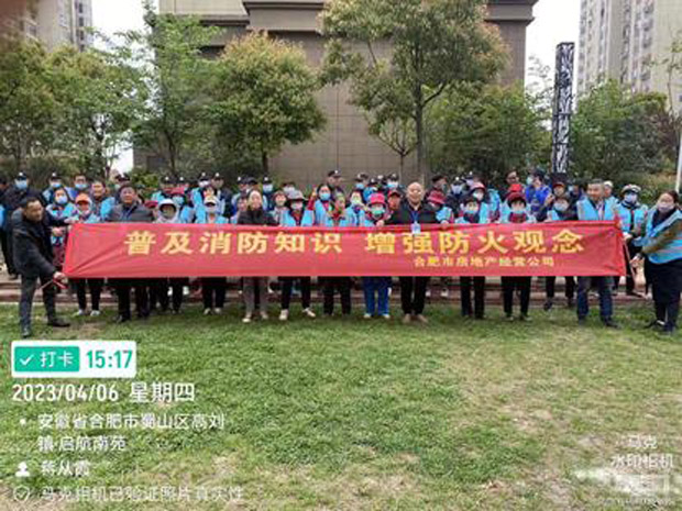 新宝会(中国区)有限公司-集团